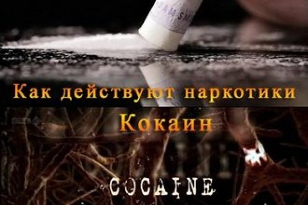 Оригинальная ссылка на кракен