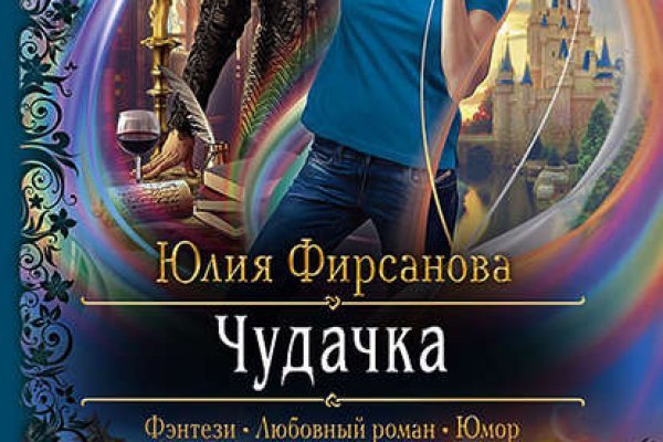 Что вместо гидры