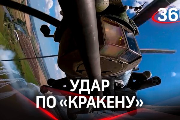 Ссылка на кракен тор kr2web in