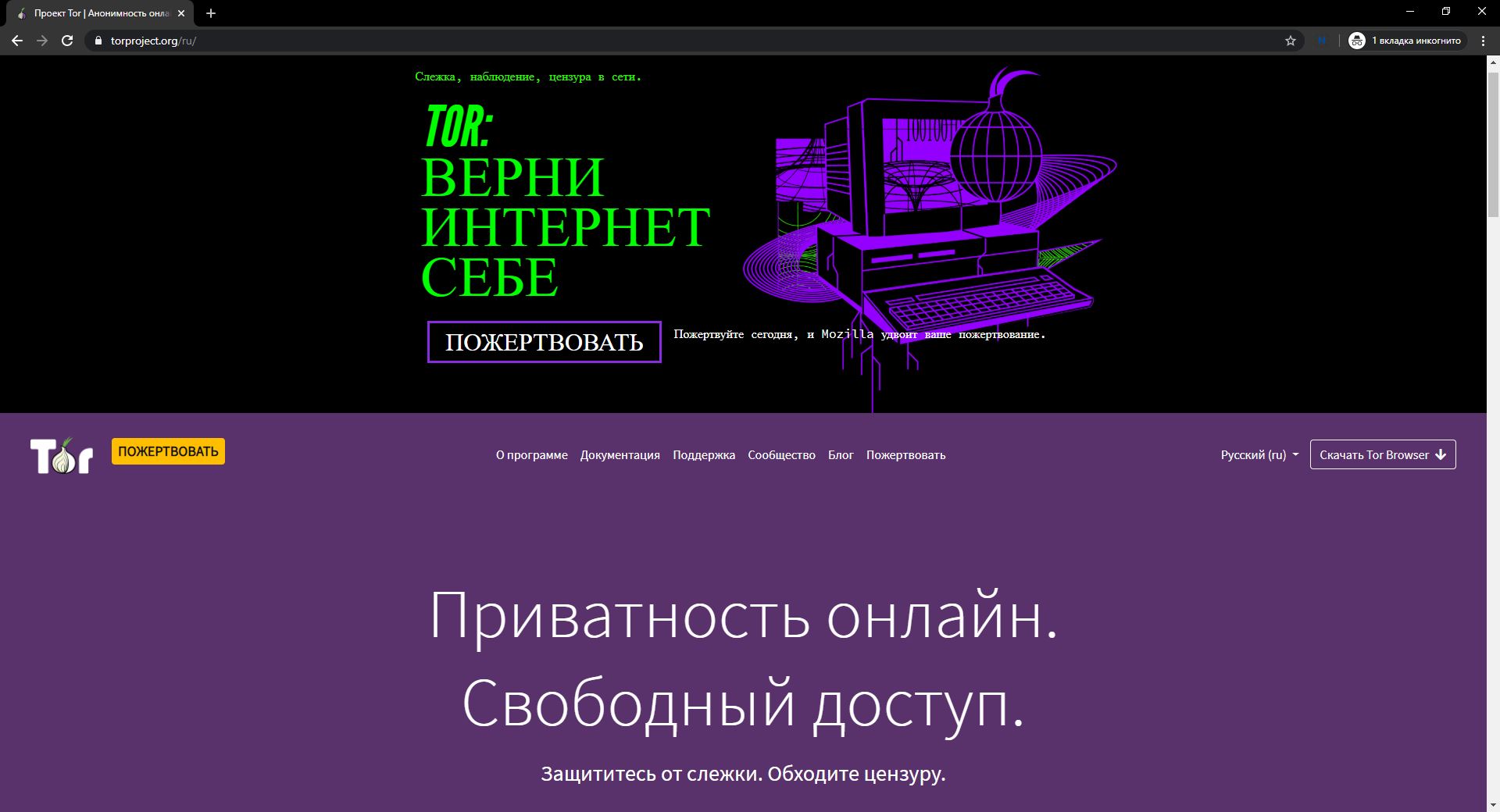 Kraken ссылка kraken torion