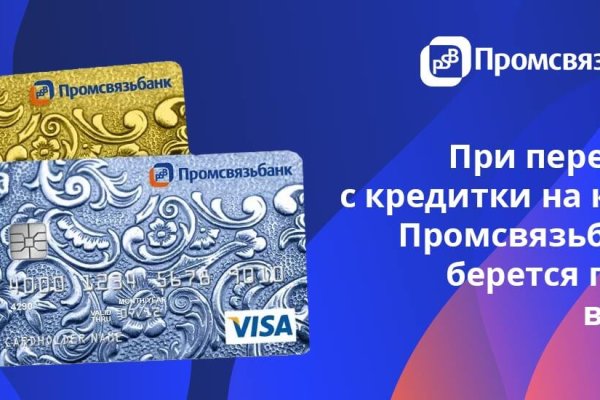 Как вернуть аккаунт на кракене