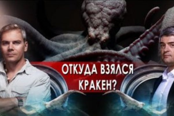 Кракен действующая ссылка