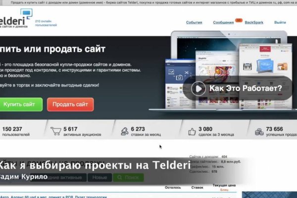 Ссылки мега кракен