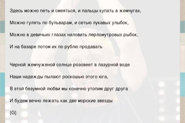 Кракен ссылка список