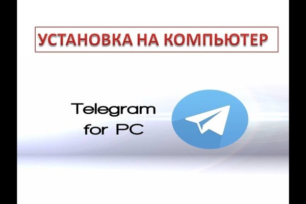 Оригинальные ссылки кракена