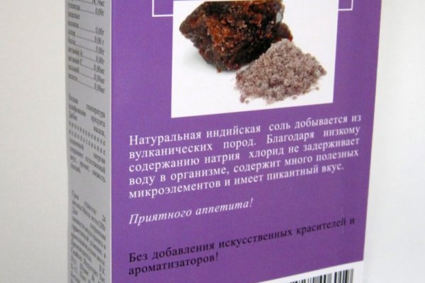 Тор для кракена
