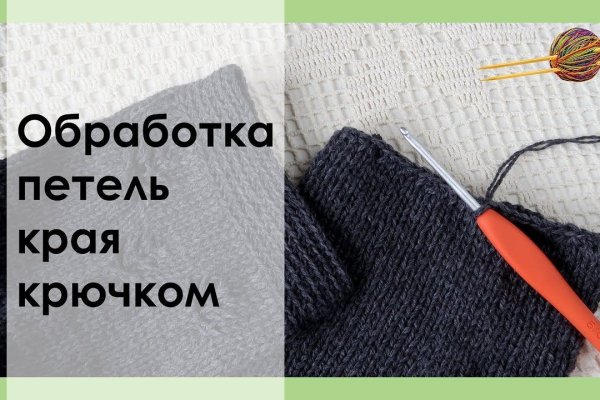 Кракен площадка нарко