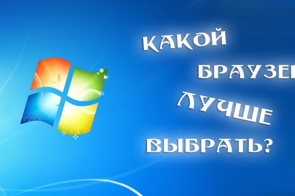 Как пополнять кракен тор
