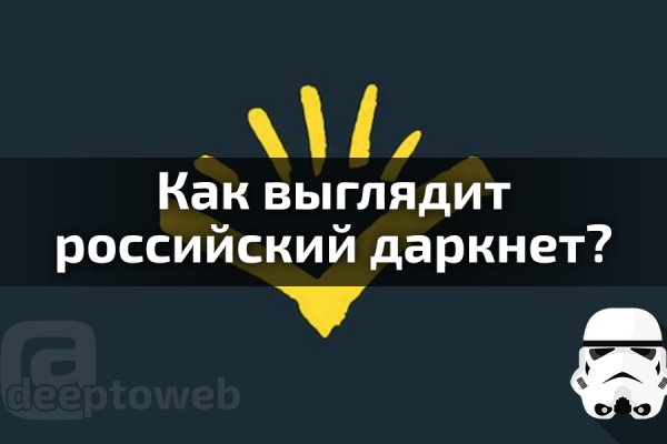 Kraken официальный сайт вход