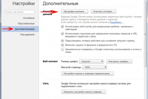 Доступ кракен