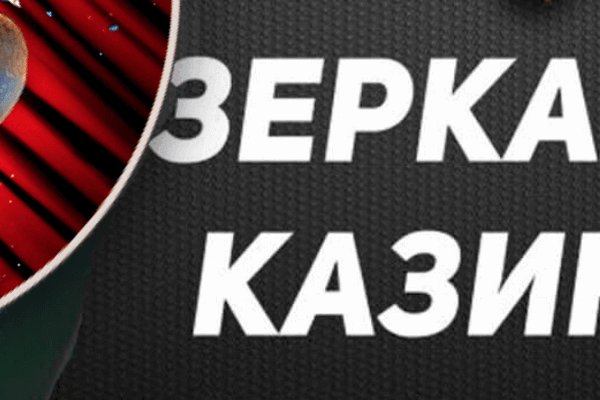 Кракен перестал работать