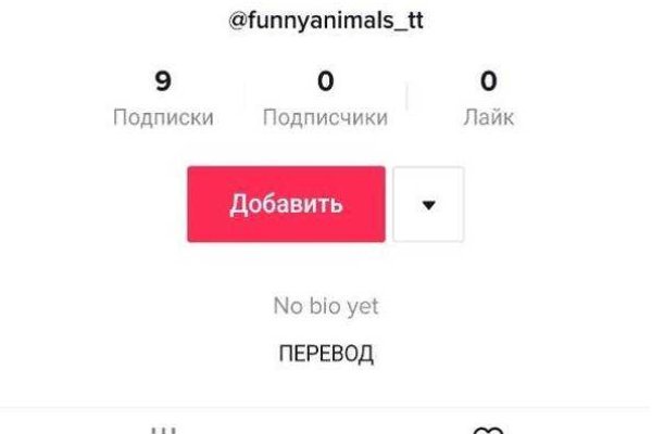 Ссылки на сайты в даркнете